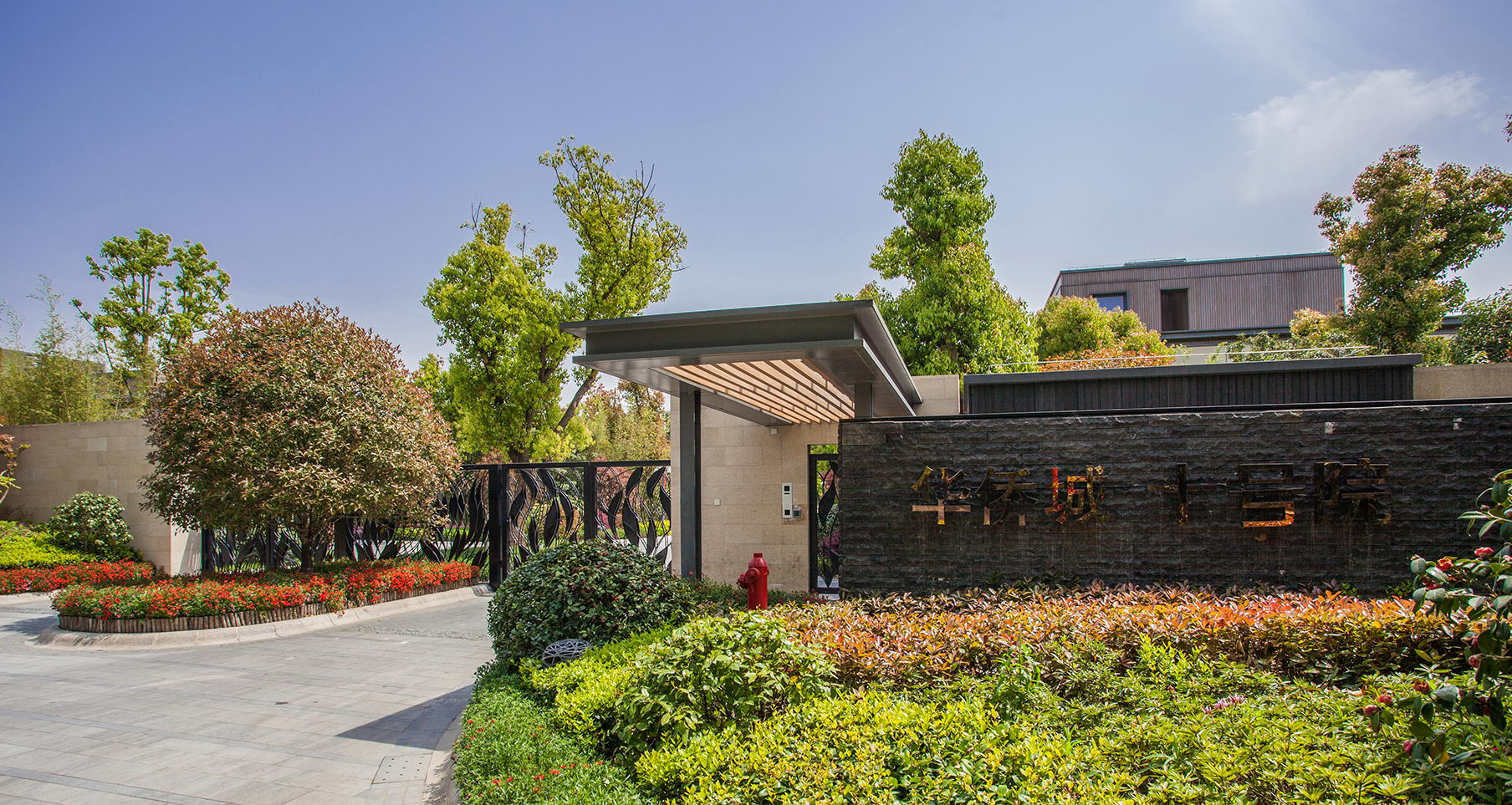 上海华侨城·十号院